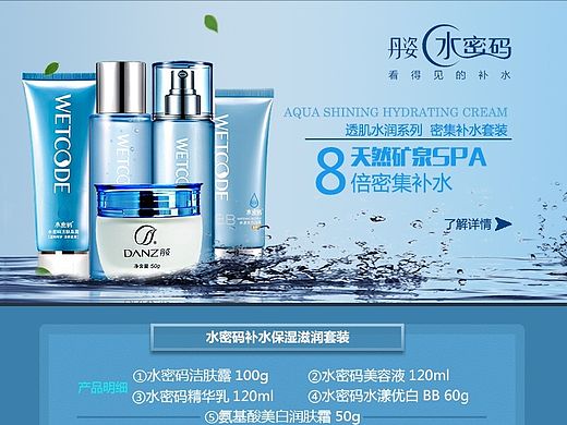 丹姿（个人主页-ZMTMxMDkwODA=） - 运营设计 - 站酷设计师浅浅小曦原创素材 - 站酷ZCOOL
