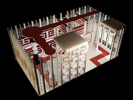 大学小空间展示联系