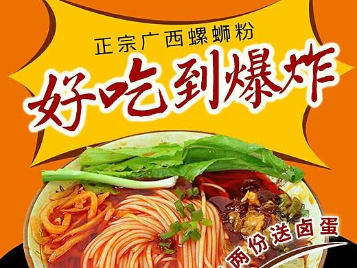 主图