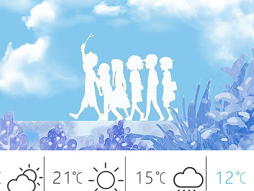 天气排版