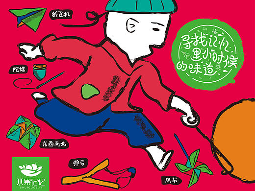 水果包装 两款被客户否定的飞机稿~