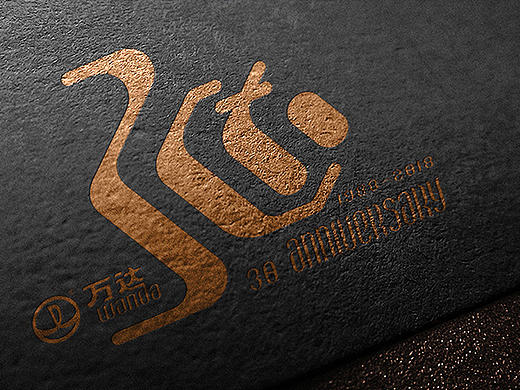 万达30周年logo【帆航】
