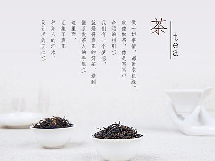 微商城产品详情页面（个人主页-ZMjIyMzMxNjA=） - 电商 - 站酷设计师wen苯苯原创素材 - 站酷ZCOOL