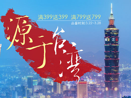 宠爱之名新风尚页面