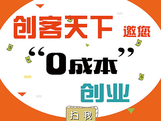 作品练习~公司介绍易拉宝各个版式