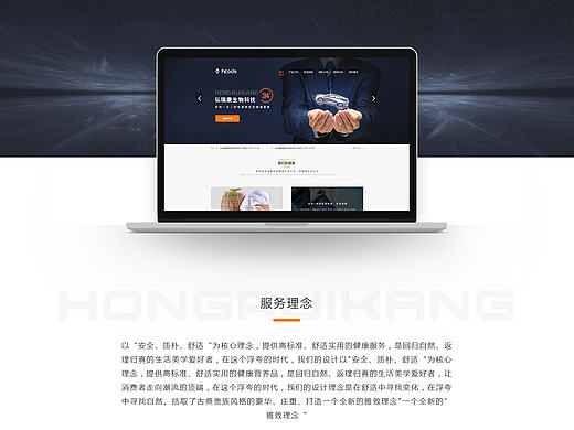 生物科技官网