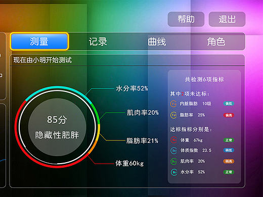 TV端（个人主页-ZMjEwNzEzODA=） - APP界面 - 站酷设计师Rallure丶K原创素材 - 站酷ZCOOL