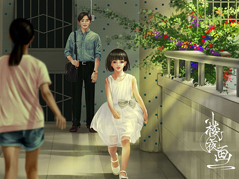 你可以相信童话第二弹