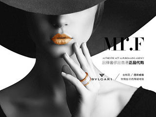练习—奢侈品首页