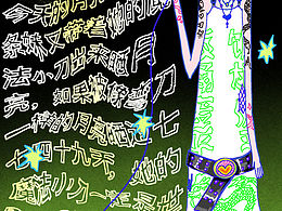 廢平回收站丨廢話宇宙