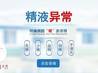医疗  banner