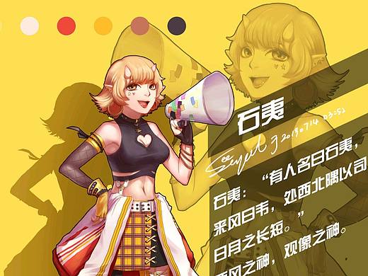 二次元人设练习