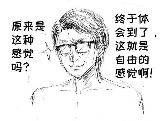 #復(fù)工第一日#（個(gè)人主頁-ZMzE3NzY2Njg=） - 藝術(shù)插畫 - 站酷設(shè)計(jì)師伢韋原創(chuàng)素材 - 站酷ZCOOL