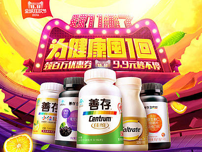 【首页】双十一来了
