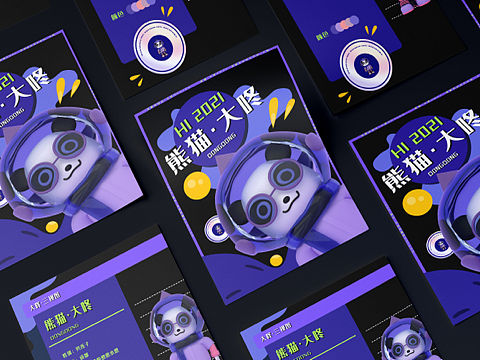 Ip形象设计 | 表情包设计 | 潮玩玩具