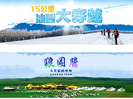 文广旅
