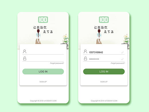 login（個(gè)人主頁-ZMjA3OTg5ODg=） - APP界面 - 站酷設(shè)計(jì)師Tiffany_Mao原創(chuàng)素材 - 站酷ZCOOL