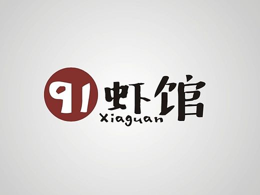 字体设计