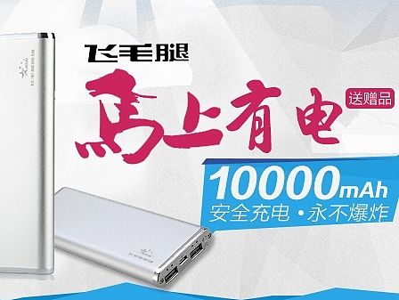 banner广告系列（个人主页-ZMzg1NjU3Mg==） - 运营设计 - 站酷设计师Myjourney原创素材 - 站酷ZCOOL