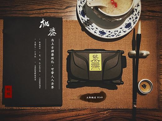 机饕详情页面（个人主页-ZMjE1NjQ1MjQ=） - 企业官网 - 站酷设计师唐大大咯原创素材 - 站酷ZCOOL