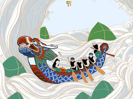 端午