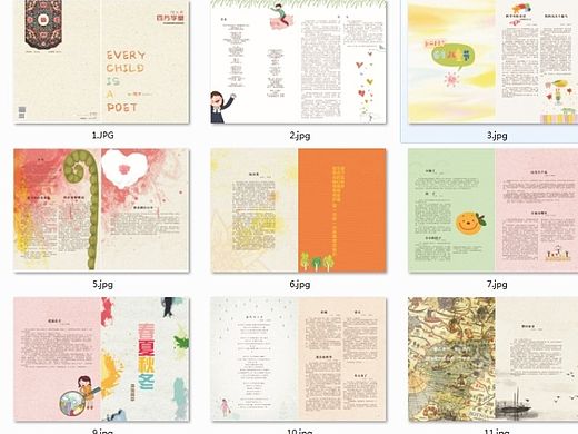 大学期间设计项目合集（截图）（个人主页-ZMTI3NzE5MTY=） - 品牌 - 站酷设计师laylahsu原创素材 - 站酷ZCOOL