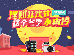 Web_banner