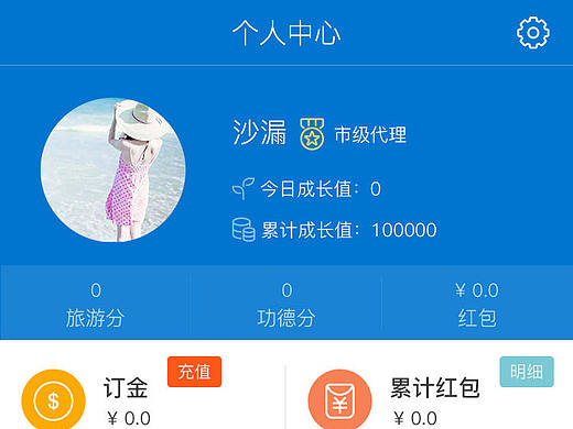 通讯社交类APP，现在看有很多需要修改的地方（个人主页-ZMjE2NDg5ODg=） - APP界面 - 站酷设计师是沙漏啊原创素材 - 站酷ZCOOL