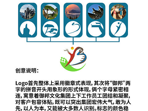 集团标志