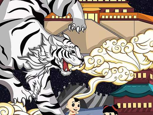 原创插画设计白虎