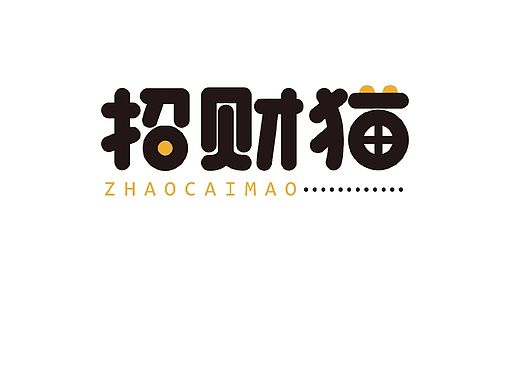 logo与字体设计