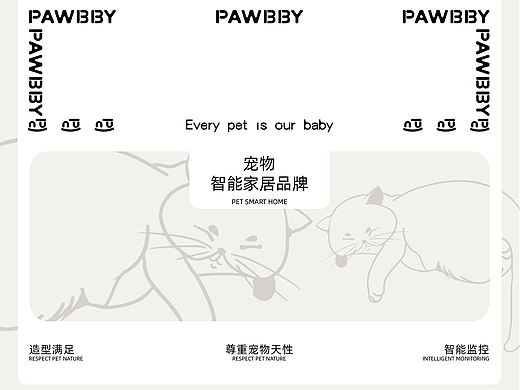 PAWBBY VI 系统设计