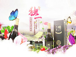 酵素