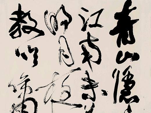 风樯阵马，线为魂