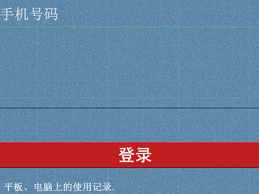 心影APP（個(gè)人主頁(yè)-ZMTQzMDc0NjA=） - 品牌 - 站酷設(shè)計(jì)師小胖92原創(chuàng)素材 - 站酷ZCOOL
