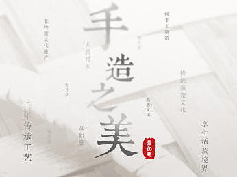 中国风首页