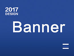 2016年banner
