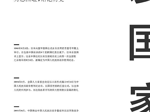 海報排班（個人主頁-ZMjM2ODk0MDQ=） - 海報 - 站酷設(shè)計師獅子君愛設(shè)計原創(chuàng)素材 - 站酷ZCOOL
