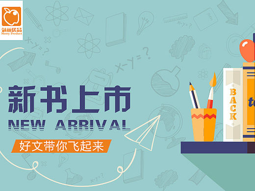 淘宝店铺装修（个人主页-ZMTUzMzkyMjg=） - 运营设计 - 站酷设计师olympic110原创素材 - 站酷ZCOOL