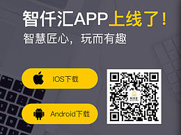 下载APP页面