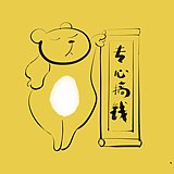 插画师安小可的头像