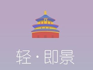 轻 . 即景（个人主页-ZMTM2MTM0MjA=） - 主题/皮肤 - 站酷设计师anchaozheng原创素材 - 站酷ZCOOL