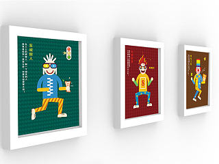 智能交通公司企业文化墙海报设计一套3p