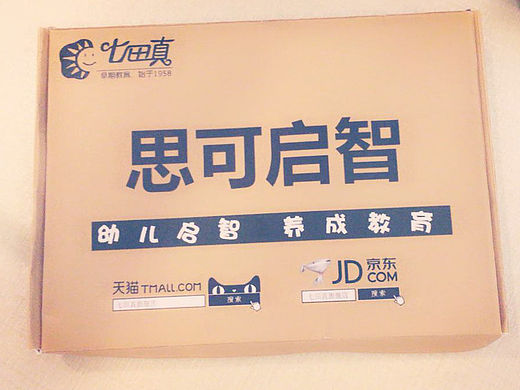 快递包装盒设计