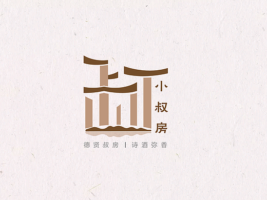 LOGO設(shè)計(jì)（個(gè)人主頁(yè)-ZNDAwMjY3MjQ=） - Logo - 站酷設(shè)計(jì)師云二大俠原創(chuàng)素材 - 站酷ZCOOL