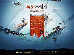 告别仙侠传作品合集