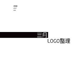 三月~LOGO整理