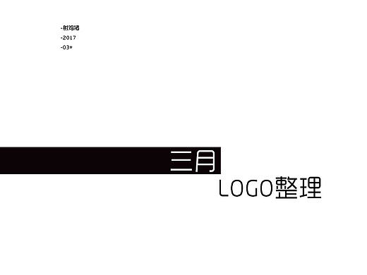 三月~LOGO整理