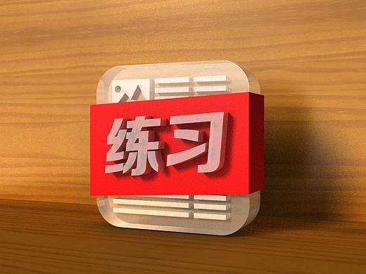 PS3D功能做的