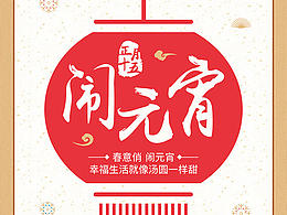活动策划